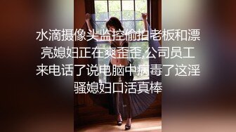 麻豆傳媒)(mcy-0120)(20230105)淫蕩女醫生的煽情問診-秦可欣