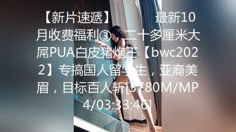 [MP4]STP28223 萝莉女神 最美窈窕身材少女91小魔女▌鸡蛋饼▌开档白丝初次炮机调教 美妙快感 肉棒狂肏白虎内射 VIP0600