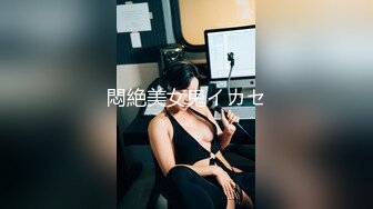 AI高清修复~白袜玛丽珍制服鞋学生 全景厕拍~美女啪啪【36V】 (18)