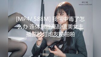 [MP4/ 934M] 这几千块钱花得很值啊，高级网红脸外围女神，包臀裙美臀 让小哥的小弟肃然起敬