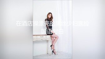 ★☆震撼福利☆★万人求购P站女族性爱专家 极品反差骚妻【静芸】解锁私拍，灵活长舌性感少妇的顶级口交侍奉，啪啪啪全自动榨精机 (1)