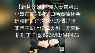 [2DF2]极品网红『香港美少女』性爱自白 我不要你当我室友了 你当我主人好不好 jk制服爆操内射 [MP4/161MB][BT种子]