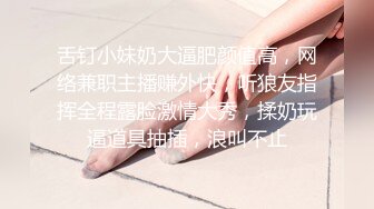 下视角拍摄，打桩多水少妇