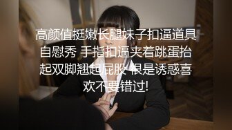 [MP4/ 773M]&nbsp;&nbsp;文轩森探花质量提升约两妹子先操一个，笑起来甜美大长腿美女，交舔屌抬起双腿抽插