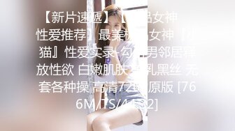 星空传媒XKTY012极品身材美女主播摆弄各种姿势抽插