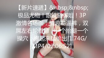 [MP4/ 380M] 精彩重磅付费解锁蜂腰翘臀极品身材反差小嫩妹Onlyfans推特网红（littlesula）无套啪啪很有撸点