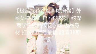 高潮盛宴 最美媚态蜜汁嫩鲍美少女▌Yua▌全裸超透肉丝淫液浸透 开腿骑乘镜面反射 高潮冲击阵阵美妙余韵