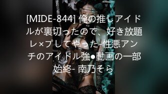 ソープ部を新たにつくった生徒会长みあちゃんがエッチな衣装で大奋闘！発射无制限サービス 七沢みあ