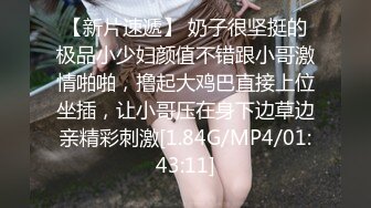 [MP4]甜美白裙妹子舌吻摸逼透视装口交，上位骑乘后入猛操呻吟