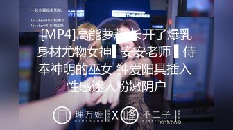 [MP4]STP31752 絲襪高跟大屁股露臉極品人妻在家跟小哥激情啪啪，舔弄大雞巴的樣子真騷，活好不粘人讓小哥床上床下各種爆草 VIP0600