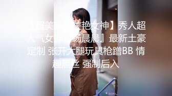 《硬核??重磅福利》众人求档Onlyfans极品反差骚母狗sseu拳交肛交炮机潮喷极限调教同步电视让母狗看到下体被玩