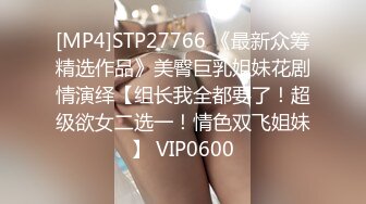 [MP4]极品花椒女神豪乳骚货【若婵】土豪私人定制 女神一对一性爱练习 这边玩乳揉穴 那边撸管爆射 各取所需