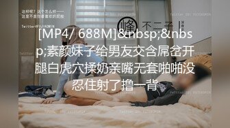 [MP4/736MB]【爱情故事】21.06.28，人妻惨遭偷拍，出轨偷情玩个刺激，被大鸡巴干得下不了床