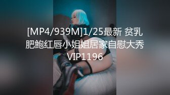 [MP4/ 1.02G] 丰乳肥臀长相甜美妹子和炮友居家啪啪，开档露屌裤特写交，第一视角抽插猛操晃动奶子