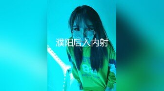 国产麻豆AV MTVQ17 寻宝吧女神 EP4 AV篇 超激困绑地狱 项子宁