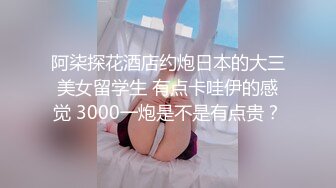 极品蜜桃美臀洗澡给你看