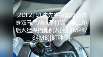 [MP4]白色短裙妹子刚操完再加钟继续沙发上操近距离特写口交站立后入抽插