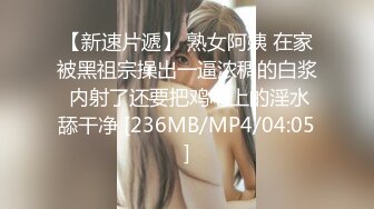 顶级女神高端性爱 推特172九头身无敌大长腿【LuckyQL777】超淫现场，大型群P淫乱性轰趴国内AV实录 (4)