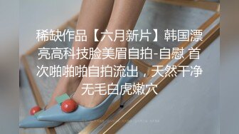 熟女妈妈 宝贝 舒服吗 嗯 这是什么呀 不知道 阿姨在家被小伙摸大肥逼 爽的不停扭动身体