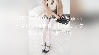 [无码破解]CEMD-576 私は緊縛ストリッパー 加藤妃乃