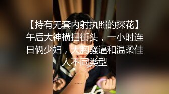 笑起来甜美短发气质美女性感美臀卫生间自慰，情趣装开档丝袜菊花肛塞，坐在马桶上近距离特写扣逼，掰穴玻璃棒抽插