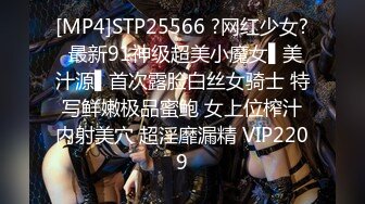 [MP4]STP25566 ?网红少女? 最新91神级超美小魔女▌美汁源▌首次露脸白丝女骑士 特写鲜嫩极品蜜鲍 女上位榨汁内射美穴 超淫靡漏精 VIP2209