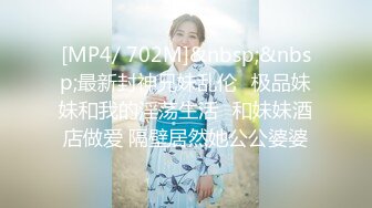 对白清晰✿推特大神网约高素质气质美女小姐姐✿化妆品销售兼职外围✿换上黑丝白衬衫全程娇喘淫叫非常真实