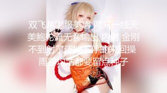 [新片速遞】  妖艳小骚货！两男一女3P名场面！两根屌轮流舔，前后夹击吃屌后入，操的舒服喊爸爸[782MB/MP4/00:42:44]