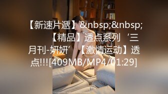 [MP4/ 583M] 第一视角 油光黑丝袜配上黑色长筒靴美眉 被扛着大腿输出