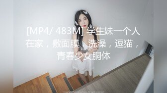 [MP4/496MB]最强泄密！很漂亮的骚货少妇，竟在医院独立病房调情后 忍不住打炮，回家客厅也干