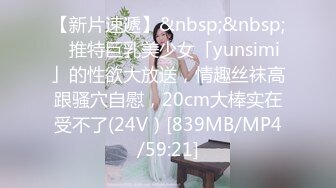 [MP4/ 1.02G]  第一女探花回归_啪啪第一场，交换温柔共享鱼水之欢