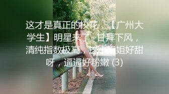 巨乳黑丝高跟美眉吃鸡啪啪 我最喜欢被爸爸操了 上位骑乘 奶子哗哗 骚话不停 白虎鲍鱼粉嫩