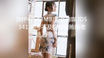 蜜桃影像传媒 PME025 无耻小姨用计迷奸姐夫 李慕