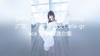 名稱：(HD720P)(啼きの人妻)(fc3660985)【期間限定500pt・セット販売】旦那に内緒でやって来た寝取られ妻　完全版