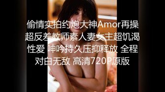 极品性感身材娇妹妹，口交深喉啪啪做爱深情接吻大秀~表情销魂，被大哥干倒眼神迷离，极度诱惑，冲了狼友们！