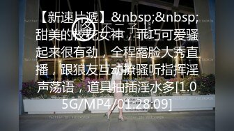 [MP4]STP24238 风韵少妇 哈哈哈叫你不硬&nbsp;&nbsp;玩你鸡巴太开心啦&nbsp;&nbsp;老牛累坏了&nbsp;&nbsp;精液射我逼逼里了 耕不坏的地&nbsp;&amp;