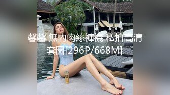 粉系少女妖TS芭娜娜 饥渴的小鸟充血的厉害 找不大女人搞，只能动手先撸出来 太难了，呻吟的好爽啊啊啊~！