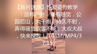 [MP4/789MB]果凍傳媒 91KCM088 機智美女用粉逼色誘老總 晨晨