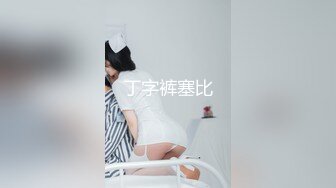 [MP4]STP26234 麻豆传媒 YK-001《骚屄的救赎》大屌侠疯插爆屄-穆嫣红 VIP0600