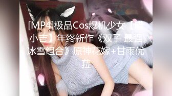 【Stripchat】超骚巨乳双马尾女主播「Miuzxc」一边看自己的AV一边用跳蛋自摸粉嫩骚逼【自压水印】