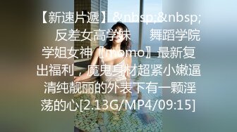 【小陈头星选】极品美乳，高端外围，蜂腰翘臀人间尤物，AV视角展示多种角度尽收眼底