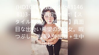 (HD1080P H264)(ダスッ！)(dasd00758)ヤレそうでヤレない。美人で有名なママがいる地方で人気のスナック店 筱田ゆう