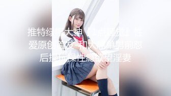 [MP4/409M]&nbsp;&nbsp;爆乳奶萝 调教爆炸椰奶波霸美少女小巨无法掌控令人窒息 吸吮肉棒反差萝莉