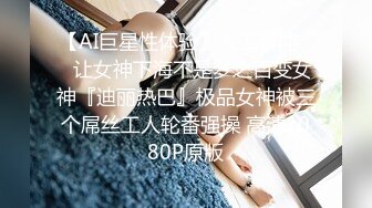 XK8052.黄仙仙.莞式服务.娶回家要十万彩礼.SPA里抢先体验价只要五百块.星空无限传媒