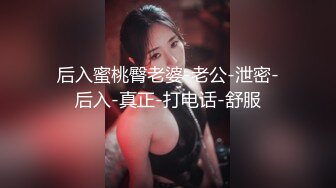 抖音顶级颜值博主 涵uu 拥有逆天美乳和颜值的她为金主定制私人福利视频色诱摆拍！