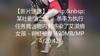 [MP4]麻豆传媒-课后性爱辅导骚浪湿润诱淫学生人气女神郭彤彤