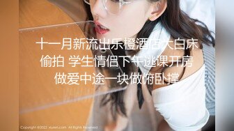 2024年新流出迪丽热巴和郭碧婷的结合体微博百万粉丝【Amy-baby】脸穴同框，乳夹，蜡烛滴奶