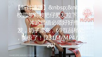 [MP4/1.4G]極品豪乳網紅尤物酒店援交黑絲情趣束縛雙手側邊入／巨乳蕩婦嫂子愛露出穿網襪高跟深喉被單男暴肏等 720p