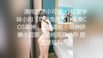 杏吧&天美传媒联合出品 TM0013 学妹鼓起勇气告白学长 性爱梦想成真