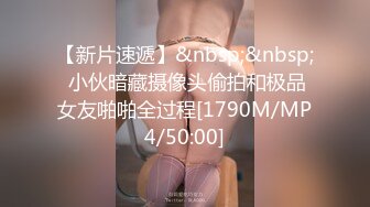 麻豆传媒 MD0205 出租车司机的恶趣味 迷奸凌辱无辜女学生 新人女优 唐霏